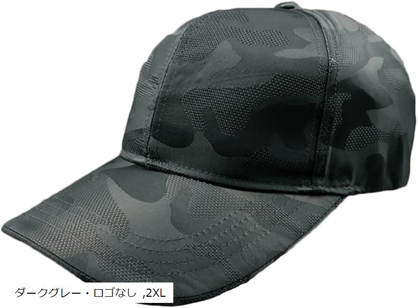 楽天市場】カモフラ ベースボールキャップ 迷彩 大きいサイズ 最大65cm