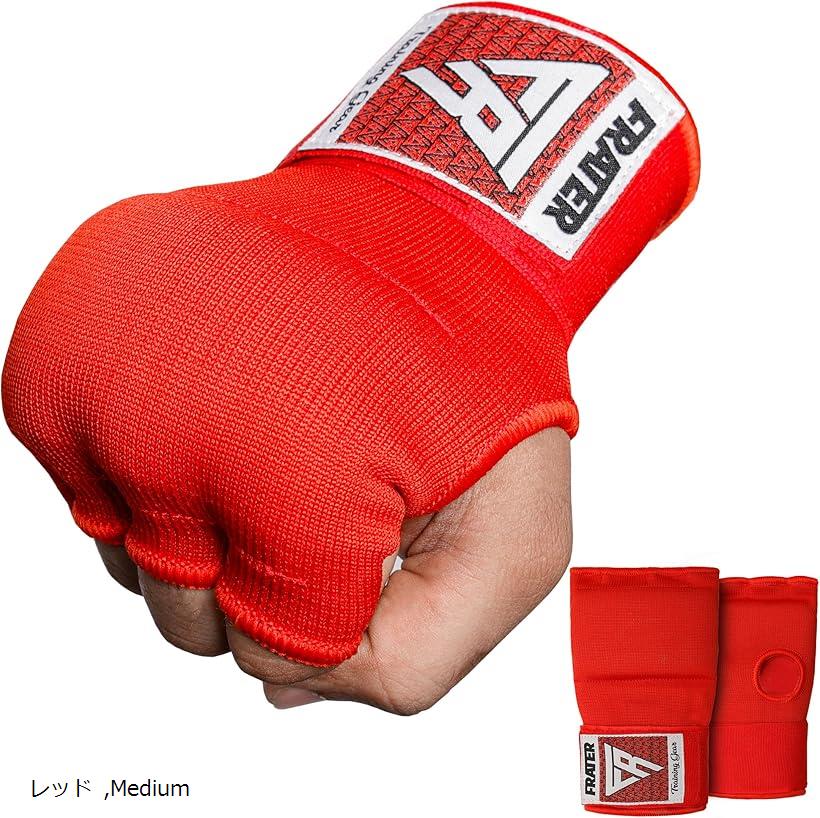 楽天市場】Frater インナーグローブ ボクシング バンテージ MMA