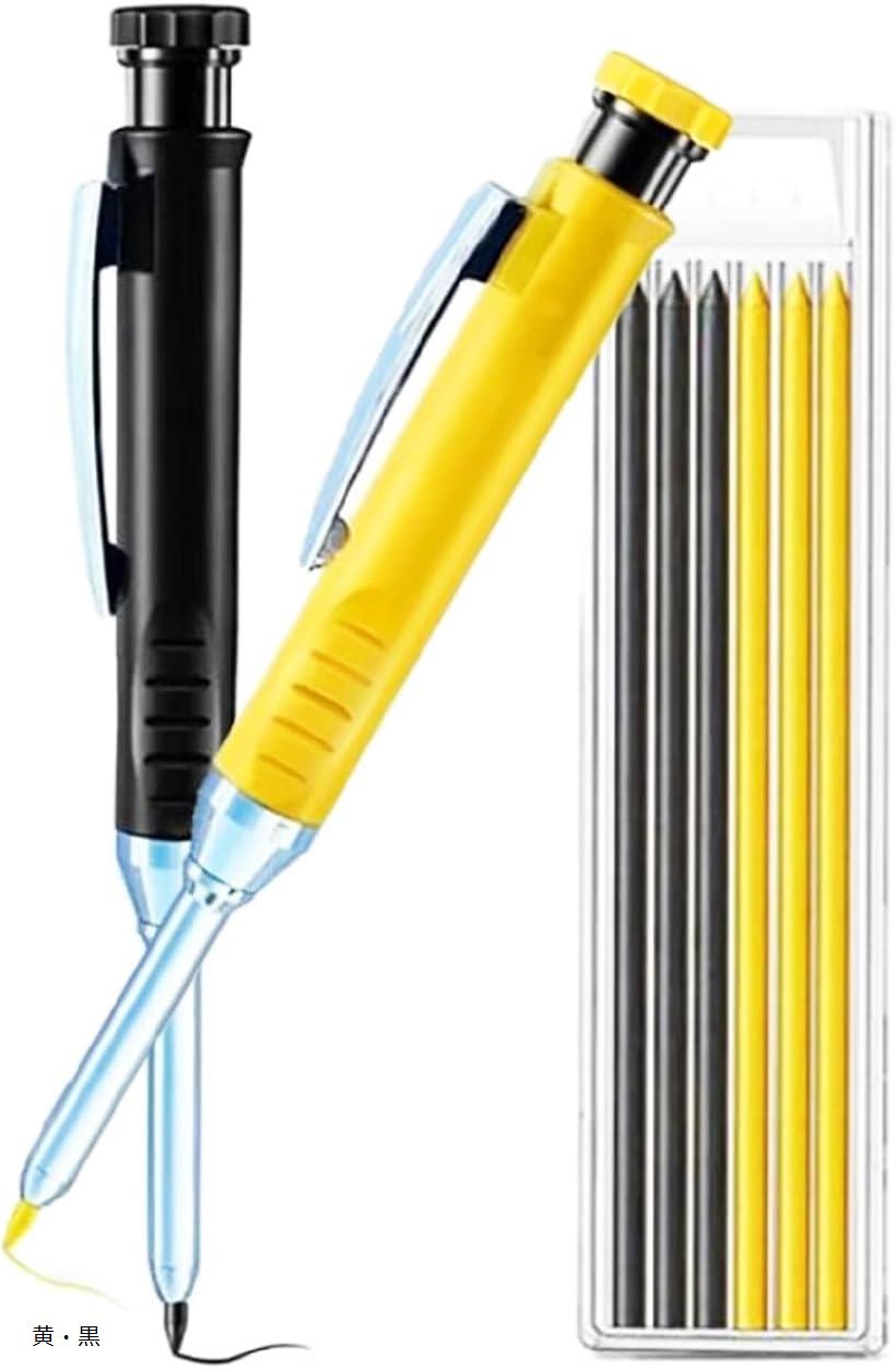 楽天市場】すみつけシャープペンシル 建築用 2本セット 替芯付き