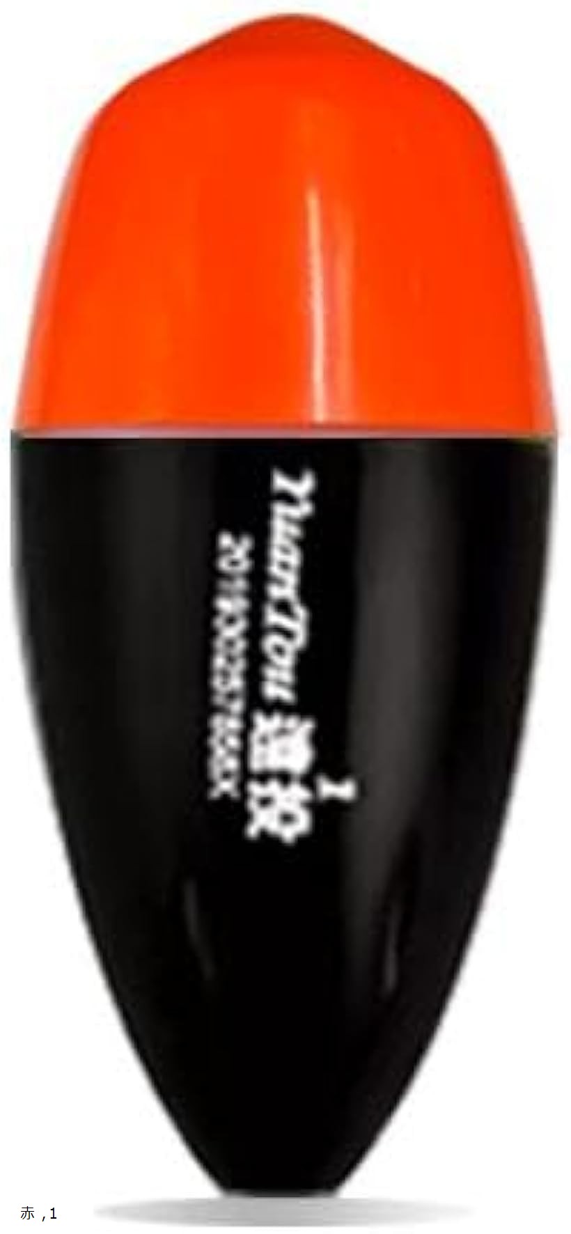 楽天市場】遠投 電気ウキ 玉ウキ 円錐 ボタン 電池式 中通し どんぐり