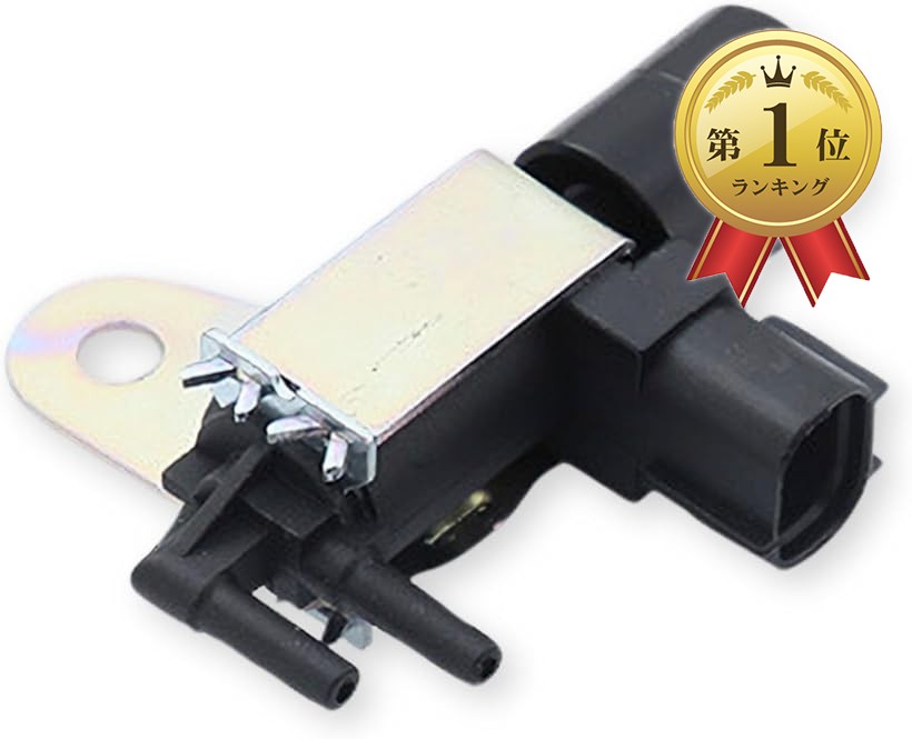 楽天市場】ジムニーJA11のソレノイドバルブ 18117-82c00 スズキ純正