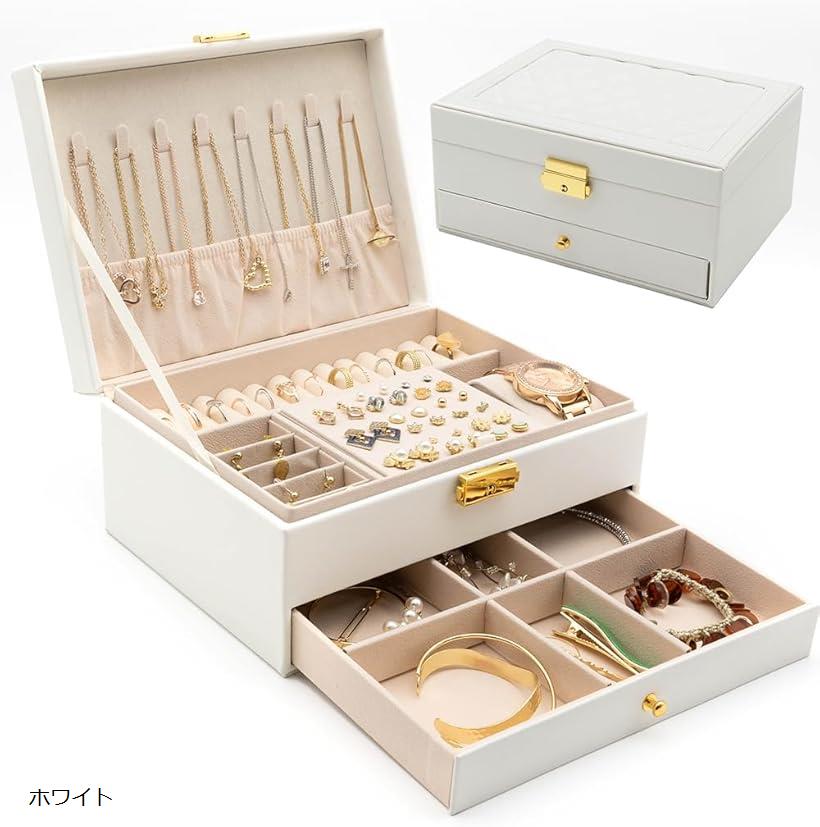 楽天市場】アクセサリー ジュエリー ケース ボックス 2段式 ジュエリー