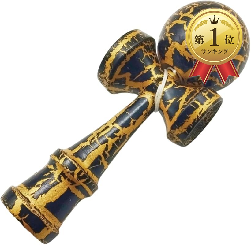 楽天市場】剣玉 ストリートけん玉 初心者 クラック模様 木製 ブラック