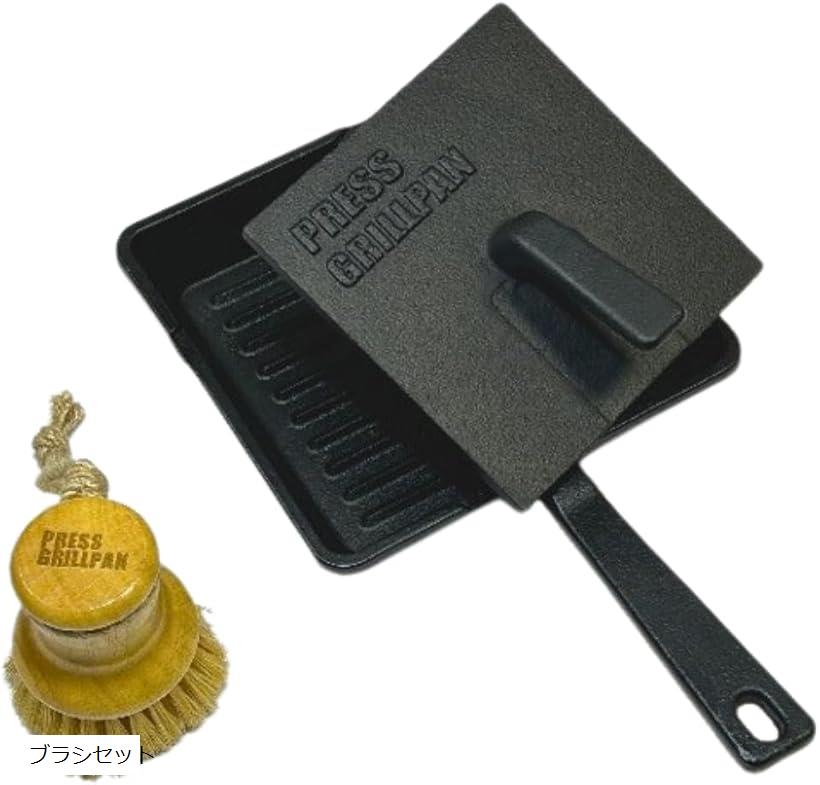 アサヒ プレスグリルパン ホットサンド 直火 ガス火 IH対応 鉄板 鋳物 ミートプレス ブラシセット (鋳物)｜ホリック