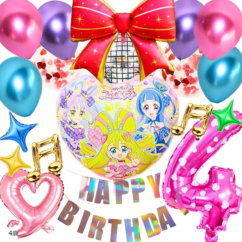 キャラクター風ピンク風船 balloon-005-3.jpg