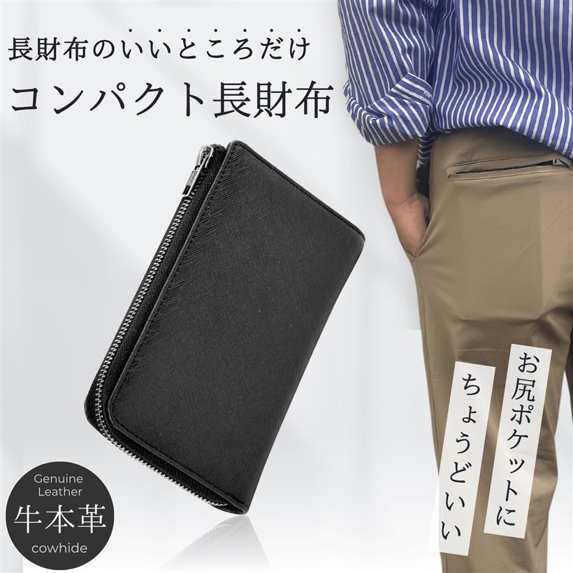 楽天市場】財布 メンズ 本革 ミドルウォレット 小さい長財布
