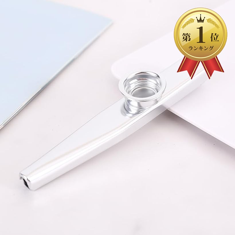 楽天市場】【楽天ランキング1位入賞】カズー 楽器 kazoo ティン