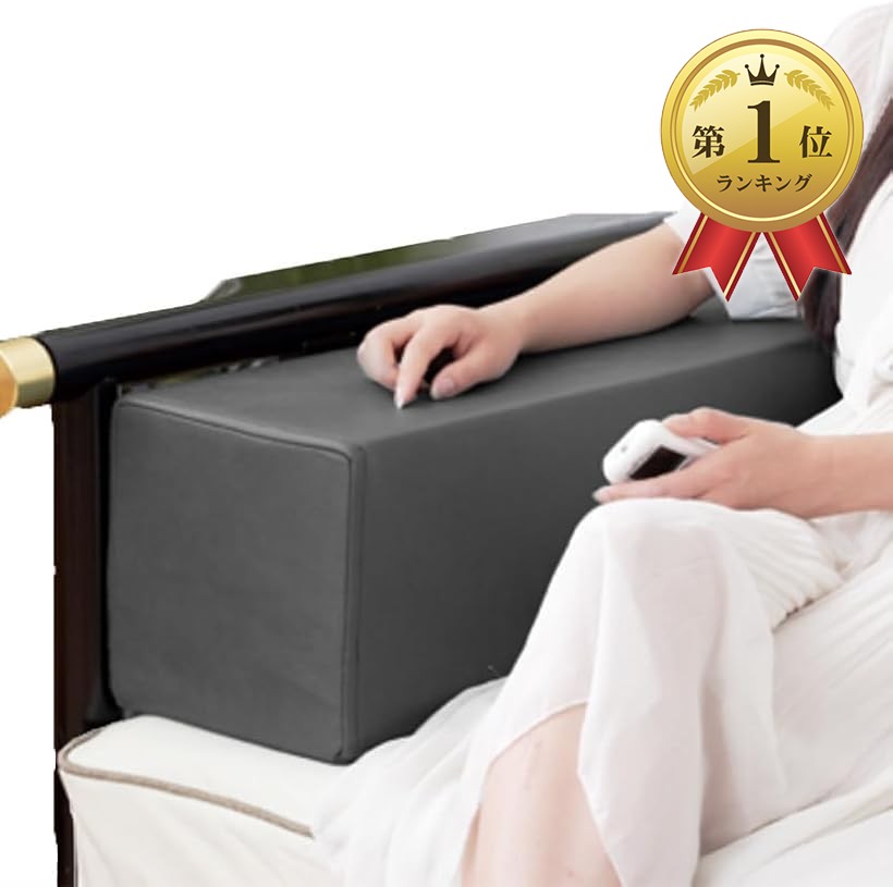 楽天市場】【楽天ランキング1位入賞】ソファー 肘置き キャサリン