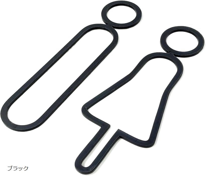 楽天市場】【楽天ランキング1位入賞】トイレ サインプレート 男女