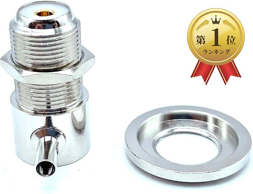 楽天市場】ダミーアンテナ取り付け用 はったりコネクター ML型CB無線