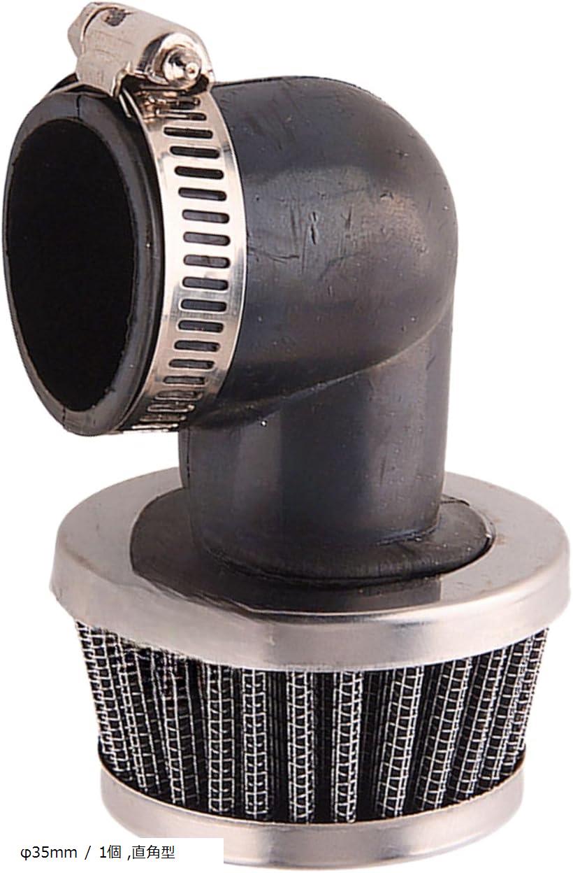 キャブレター 2個セット メッシュフィルター付きフローリアン 楽天市場】送料無料！ 【499】 口径50mm パワーフィルター