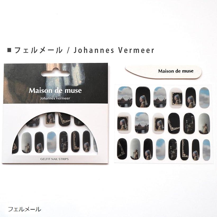 楽天市場】ネイルシール Johannes Vermeer 真珠の耳飾りの少女 絵画