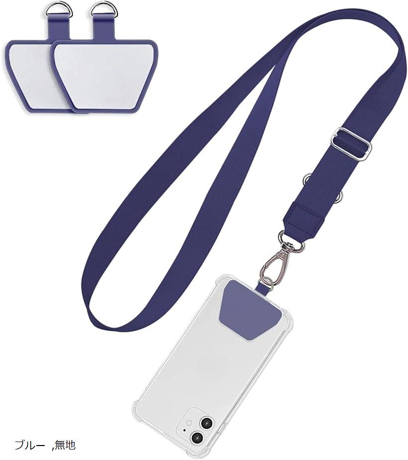 楽天市場】[Doormoon] ネックストラップ スマホストラップ 首掛け