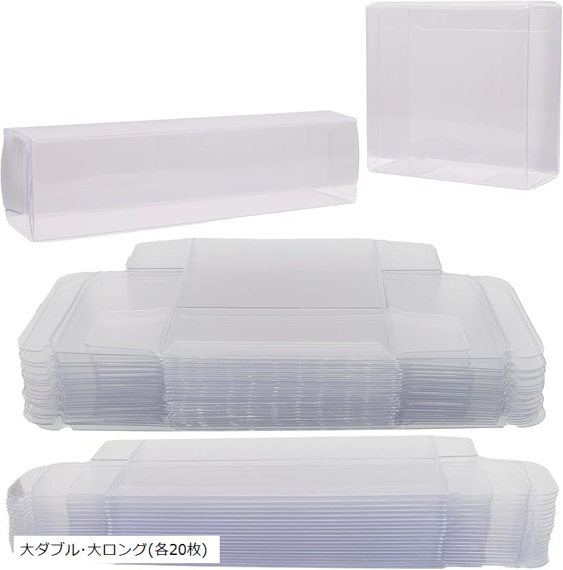 楽天市場】互換品 クリア ケース トミカ 専用 ダブル 2段 ロング 大