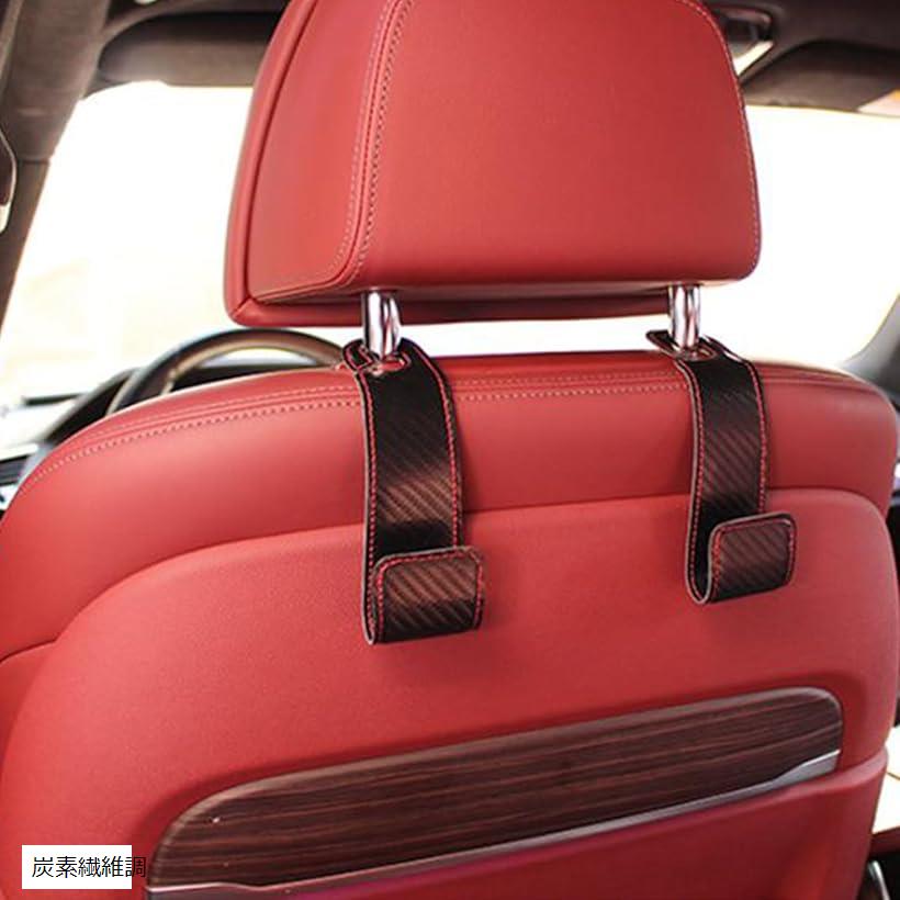 楽天市場】車用シートフック 2個セット 耐荷重30kg ヘッドレストフック