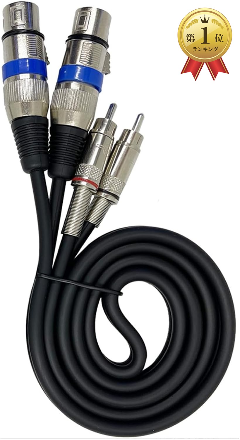 楽天市場】【楽天ランキング1位入賞】互換品 XLR ケーブル マイク