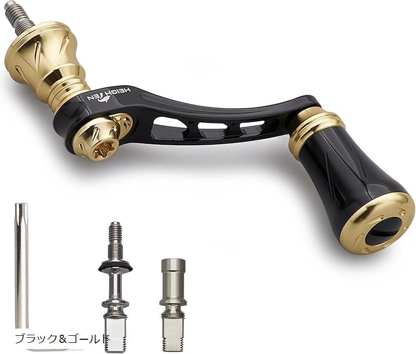 美品　超軽量　シマノ用　55mmシングルハンドル　コルクノブ　MTCW スタンド 楽天市場】55-60mm可変 リール ハンドル 新型 24.5mm ハンドル