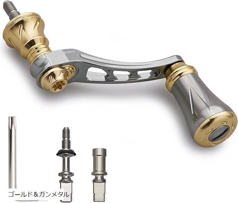 早い者勝ち　リブレ　ハンドル　シマノ用ナット　軸間90ミリ HEIGHTEN 45-50mm可変 リール ハンドル 焼き色 22mm アルミ ノブ