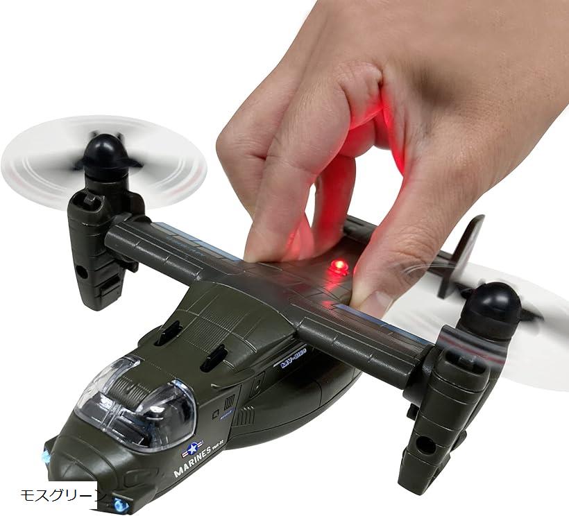 楽天市場】日本航空 ブリキ フリクション トーイ 4発プロペラ機