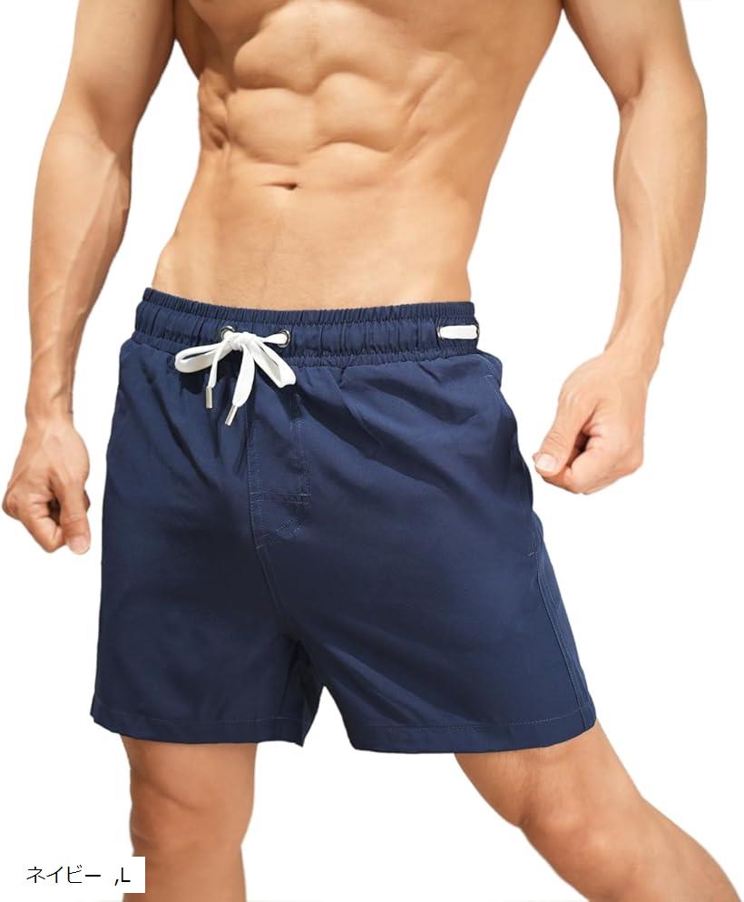 楽天市場】エピックボーレン メンズ 水着 サーフパンツ ショートパンツ