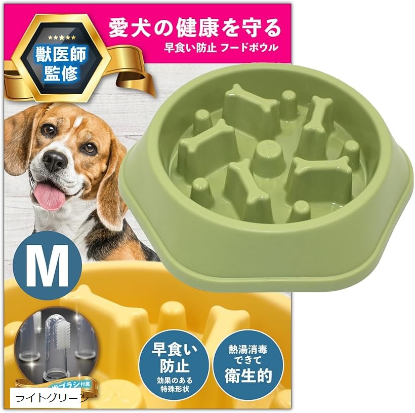 楽天市場】ペティオ zuttone 老犬介護用 持ち手付食器 大 犬 フード