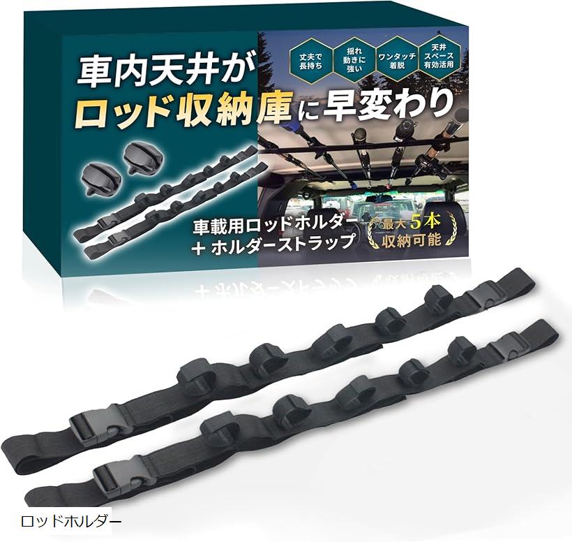 Amazon | MIMIA ロッドホルダー 4個セット ロッドスタンド 竿
