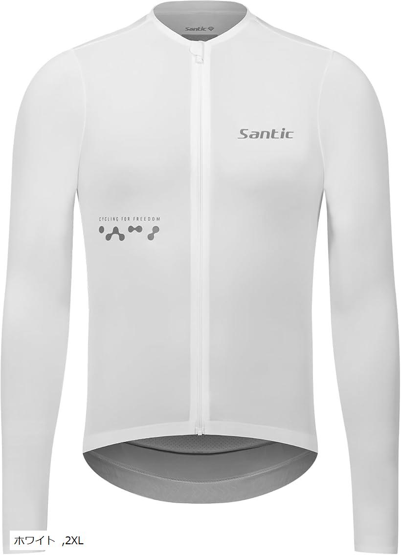 希少　スキンズ サイクルジャージ 透かし印刷ロゴあり　ホワイト 希少 スキンズ サイクルジャージ 透かし印刷ロゴあり ホワイト 【公式