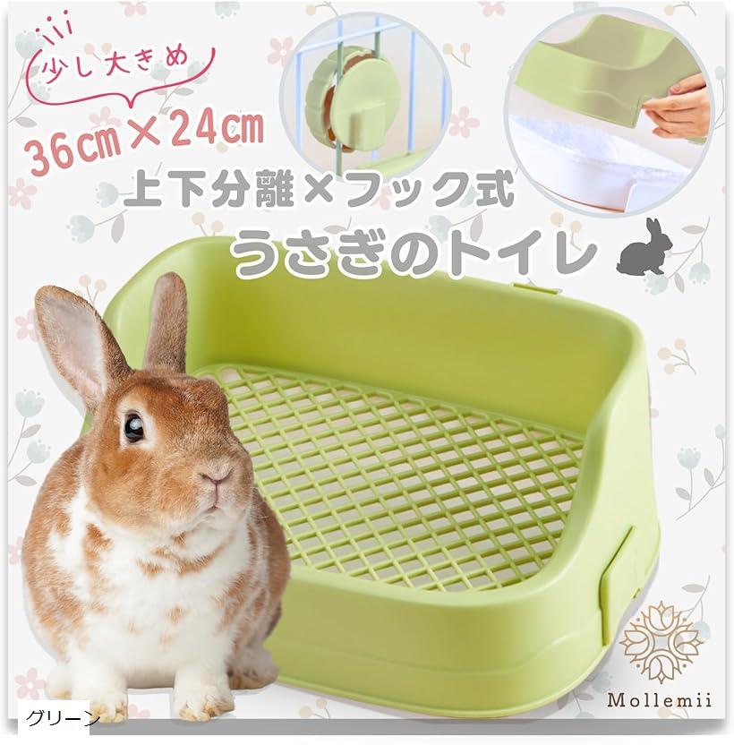 【希少品　新品未使用】うさぎ　レストルーム　KAWAI　陶器製　トイレ うさぎの専門店 うさぎの丘