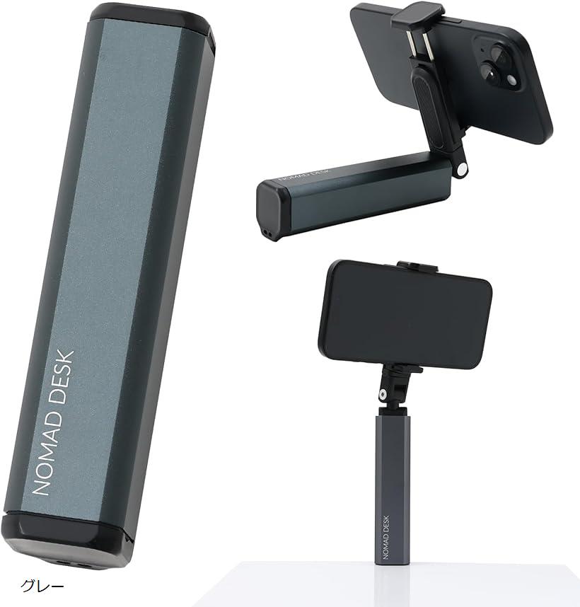 楽天市場】飛行機 スマホスタンド クランプ 360度回転 卓上 旅行