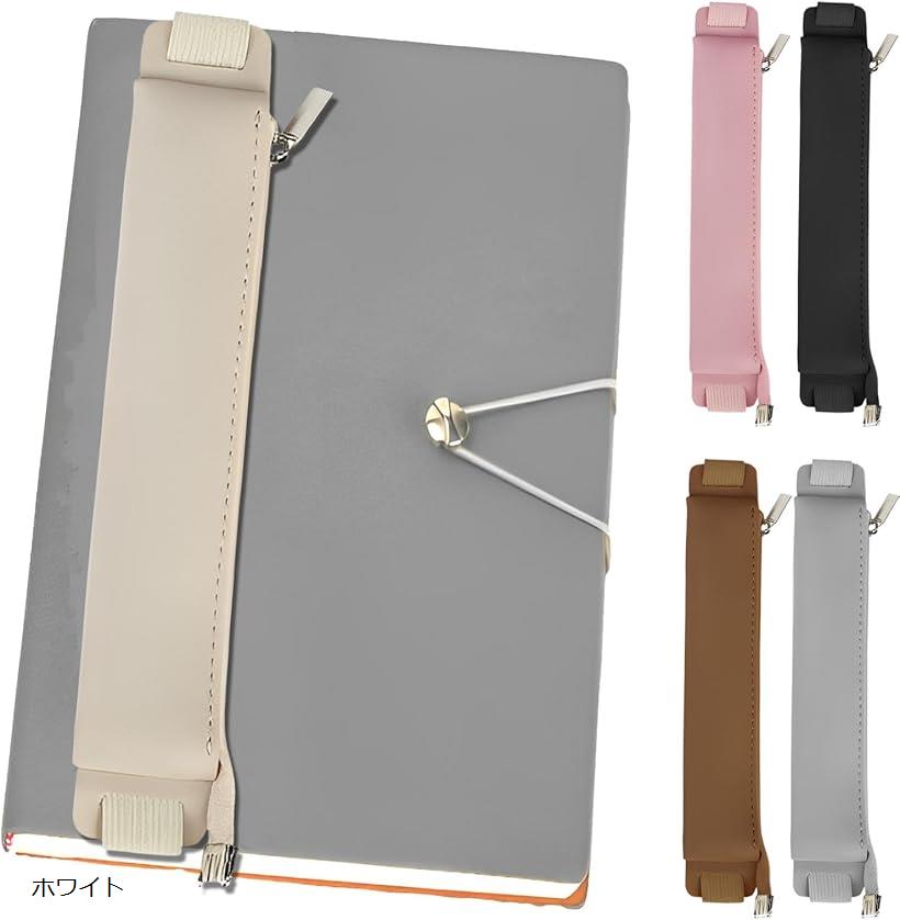 楽天市場】ブックバンド ペンケース 手帳 デザイン シンプル おしゃれ