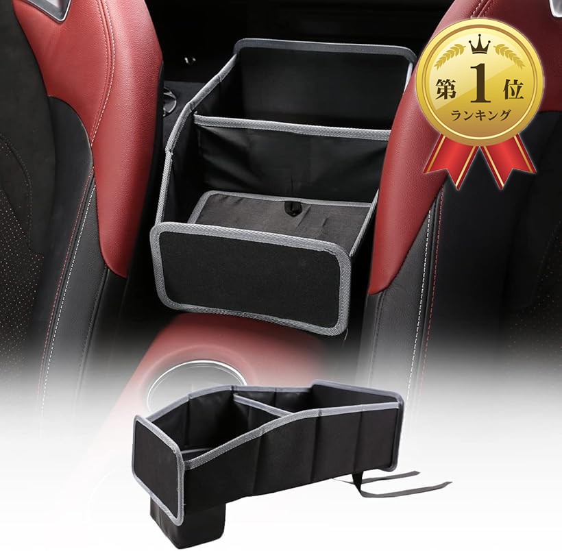 【ランキング1位入賞】トヨタ スープラ GR A90 A91 MK5 2018-2022に対応 車用収納ボックス 折り畳み式 前部座席間収納ボックス｜ホリック