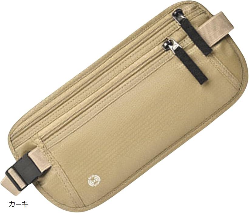 Boxiki travel セキュリティポーチ ベージュ Amazon.co.jp: [KYOSER] セキュリティポーチ パスポートケース