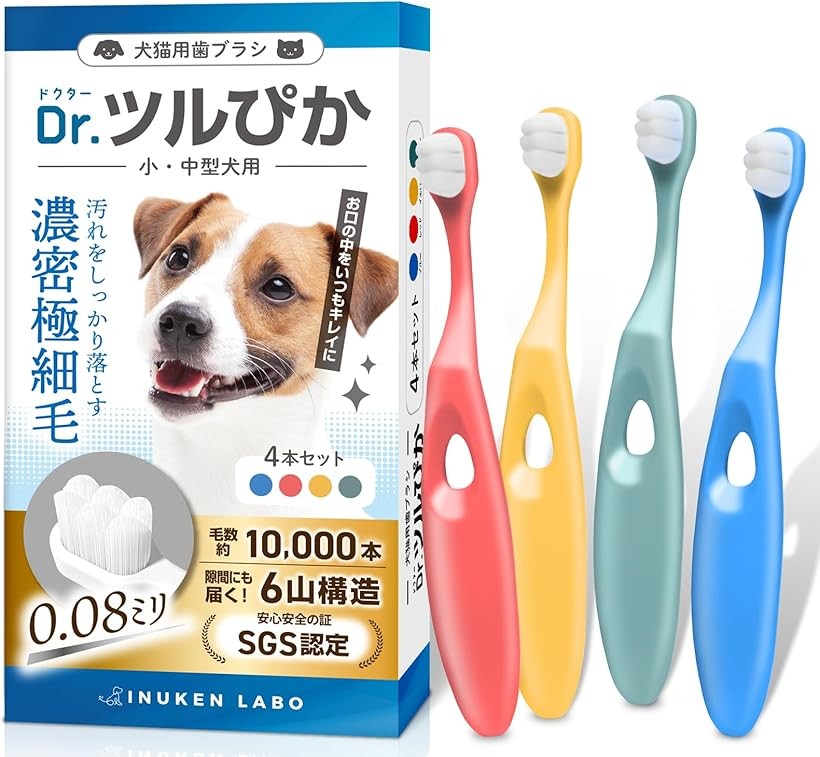 楽天市場】動物病院認定 犬 歯ブラシ 小型犬 中型犬 抗菌素材 ふわふわ