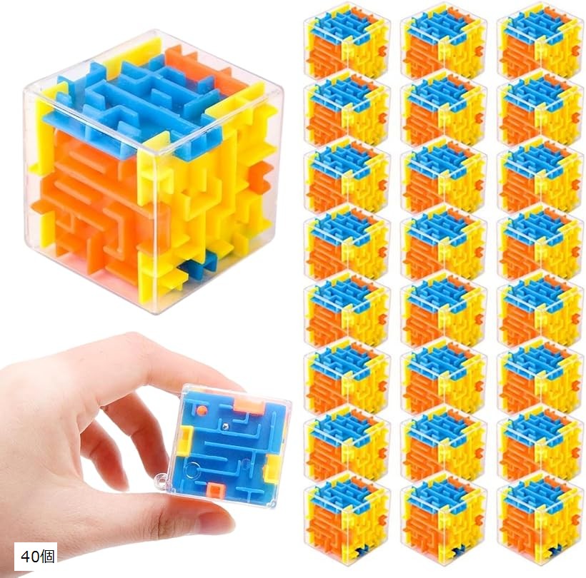 ミニキューブ 立体迷路 立体パズル キーホルダー おもちゃ 景品 子供 縁日 イベント 祭り 3D 40個 4,267円
