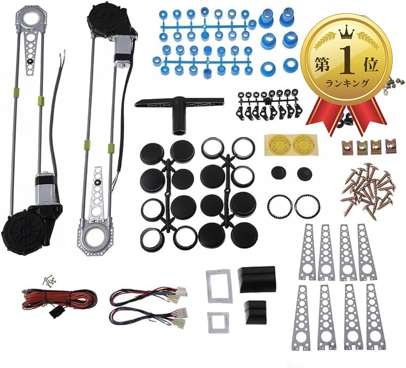... 2ドア パワーウインドウ キット 後付け エブリィ ハイゼット サンバー 2bjn9x408v_0.jpg