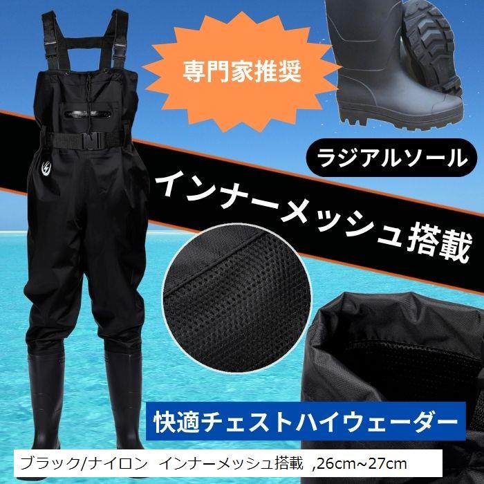 楽天市場】【楽天ランキング1位入賞】ウェーダー 釣り 胴長 長靴