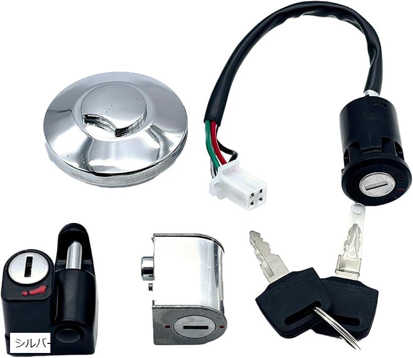 楽天市場】互換品 汎用 ガソリンタンクキャップ 5点セット