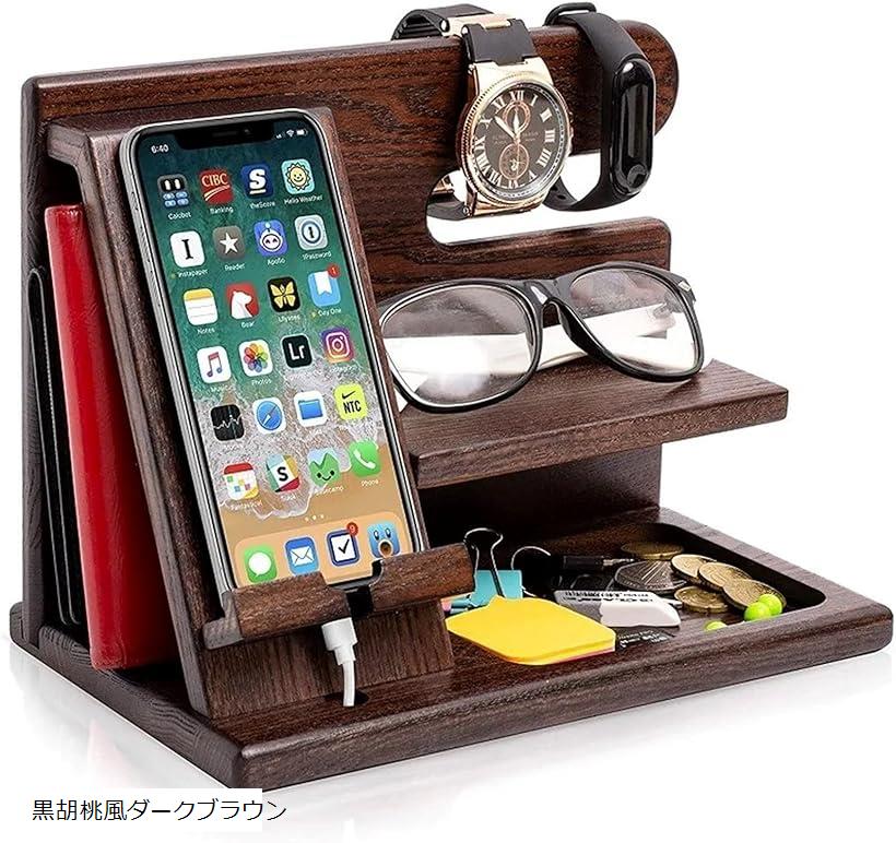 【カリモク】　多機能スタンドラック　木×メタル　洋服ハンガー　メガネ　スマホ置 カリモク】 多機能スタンドラック 木×メタル 洋服ハンガー メガネ