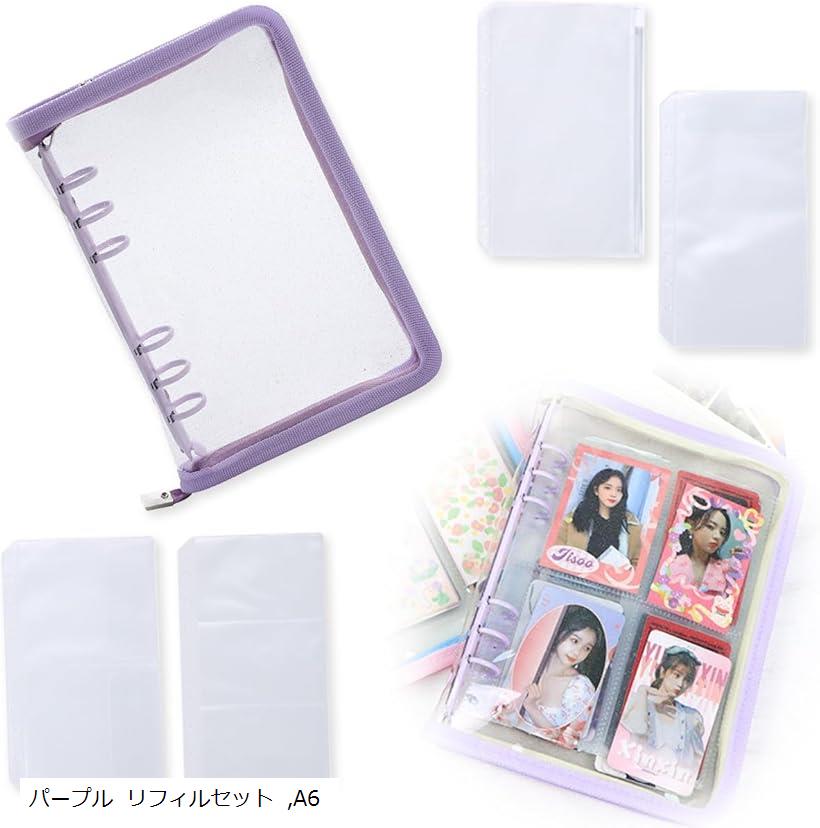 カードケース　アクスタケース　6点セット　きーぬ様 2b9fvdjjh1_0.jpg