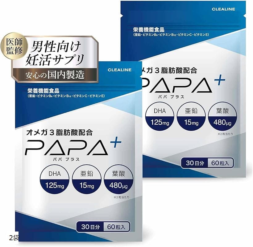 楽天市場】「正規品」 マローゲン （粒状） ソフトカプセルタイプ