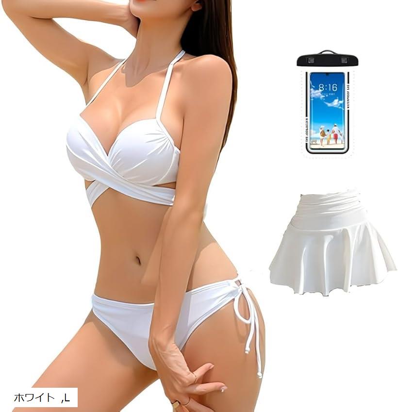 楽天市場】水着 レディース クロス ビキニ スカート 3点 セット