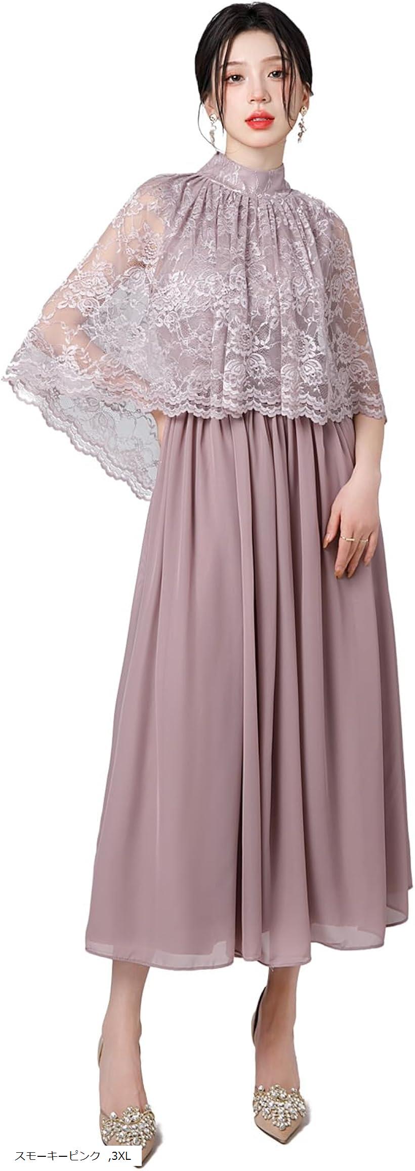 【MELROSE】華やかなトップス    パーティー・結婚式等に NOA0041_rose | チュノアウエディング【公式】_こだわりのサイズ