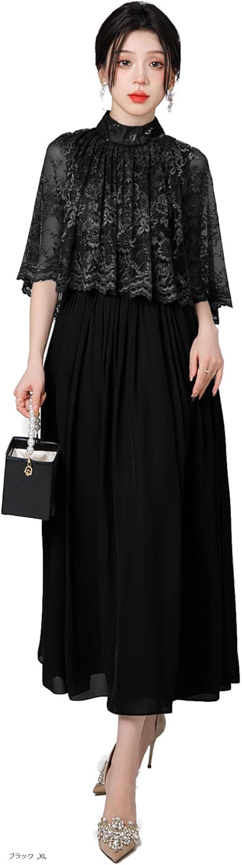 【新品タグ付】アフロベリー ロング丈の袖付きゲストドレス レース ドッキング 楽天市場】ロングドレス ロング ワンピース 深いスリット レース