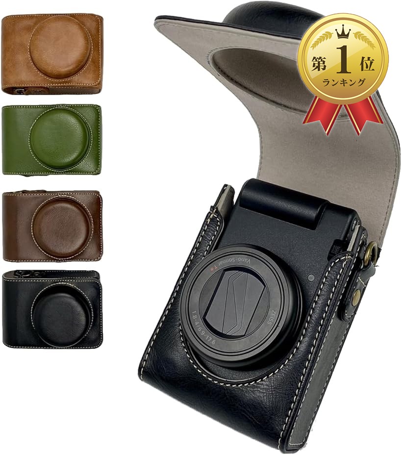 楽天市場】【楽天ランキング1位入賞】コンパクトデジタルカメラ収納