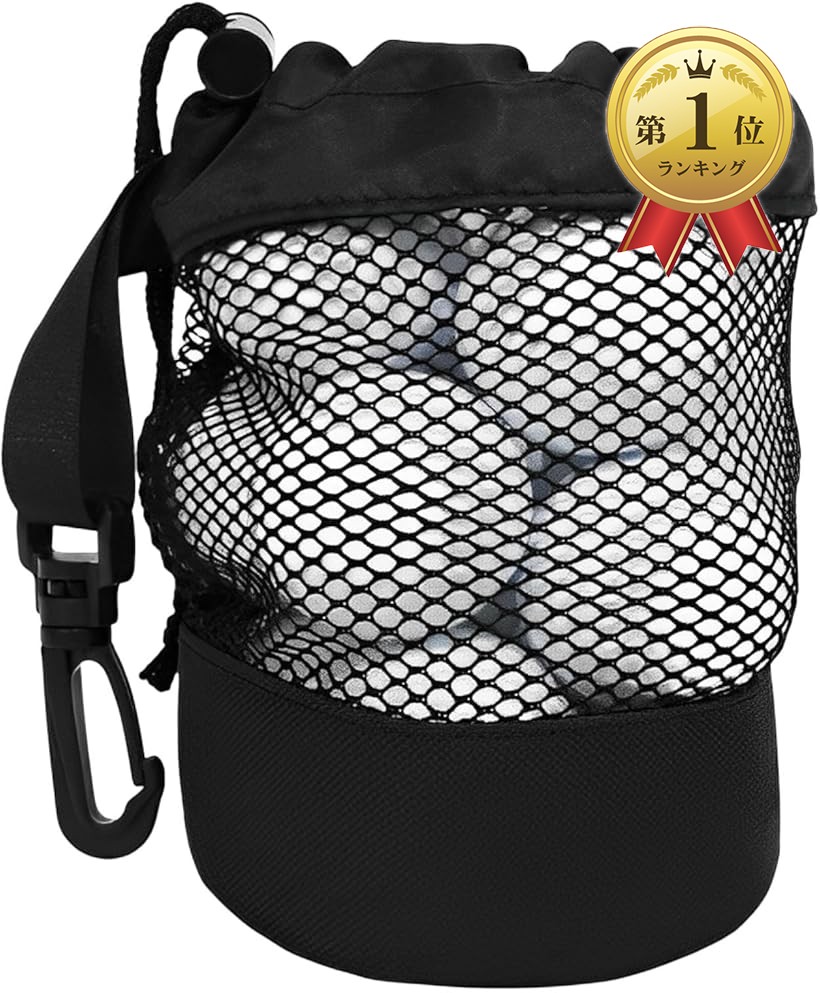 楽天市場】ゴルフボールケース ゴルフボールポーチ メッシュ