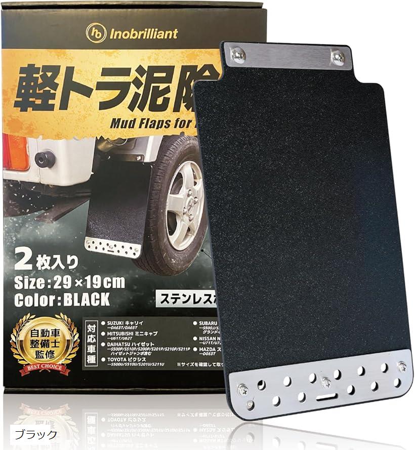 ディフェンダー　牽引フックカバー　2個セット ランドローバー ディフェンダー 90 110 2020年〜現行に対応
