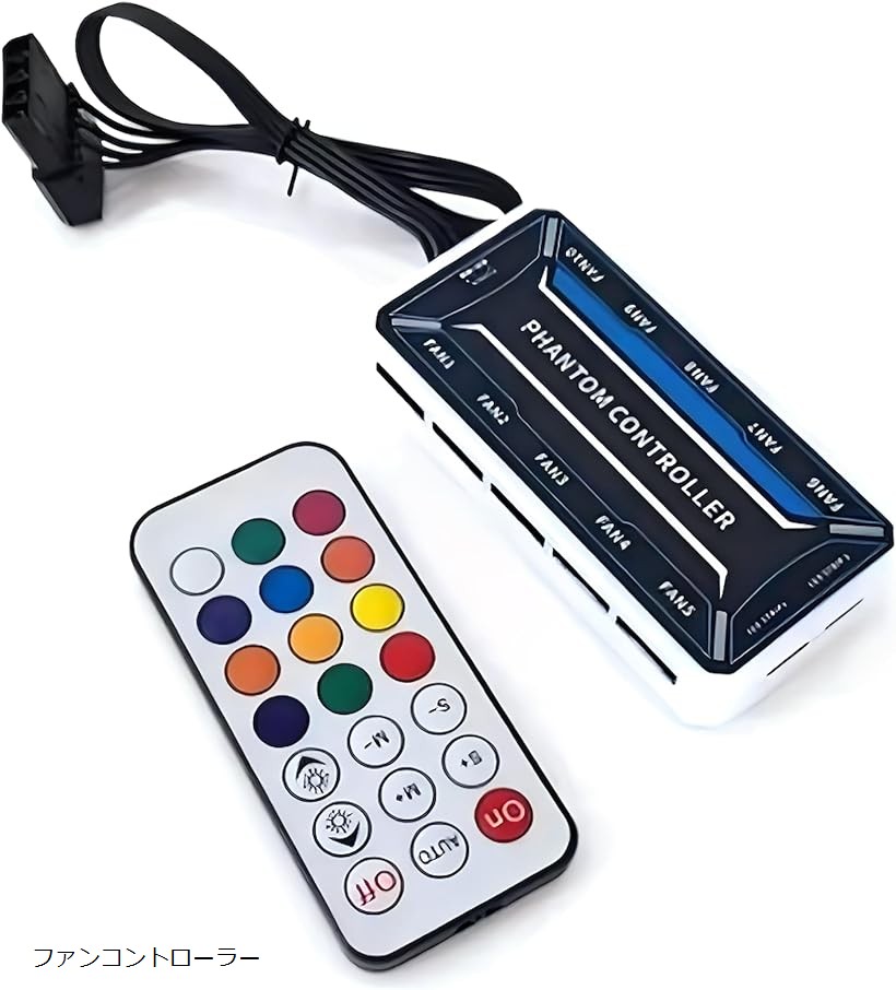 楽天市場】リモコン付 ARGBコントローラ ハブ 3ピン5V ARGB