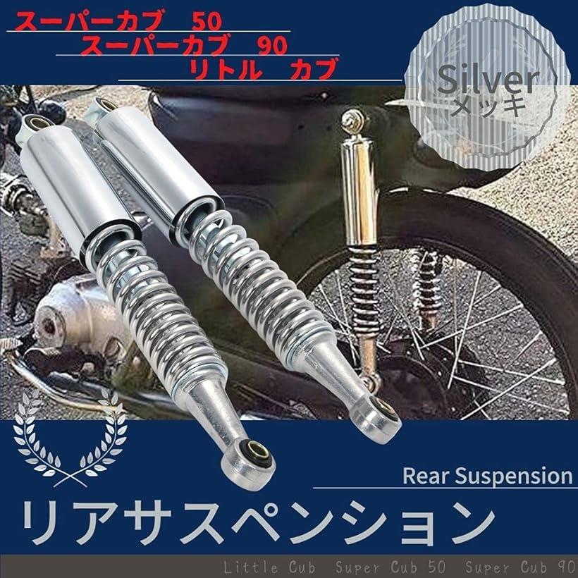 楽天市場】【楽天ランキング1位入賞】互換品 ホンダ 用 カブ