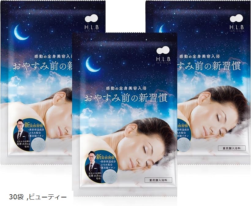 エイチエルビー 重炭酸バスパウダー 入浴剤 発汗効果 冷え性改善 感動の美入浴体験 医薬部外品 (30袋)
