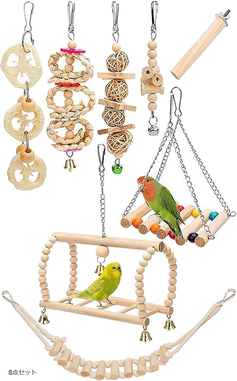 ご注文ページ　　自然素材　ブランコ(大)インコ　バードトイ　止まり木　木製 ご注文ページ自然素材ブランコ(大)インコバードトイ止まり木木製